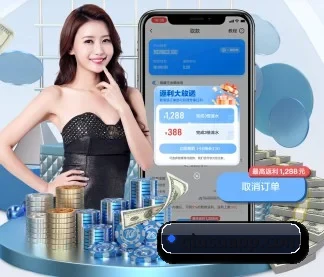 球速体育 APP