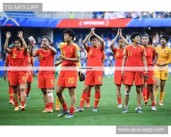 中国U17女足在摩洛哥开启首堂训练课备战国际赛事