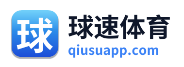 球速体育 Logo